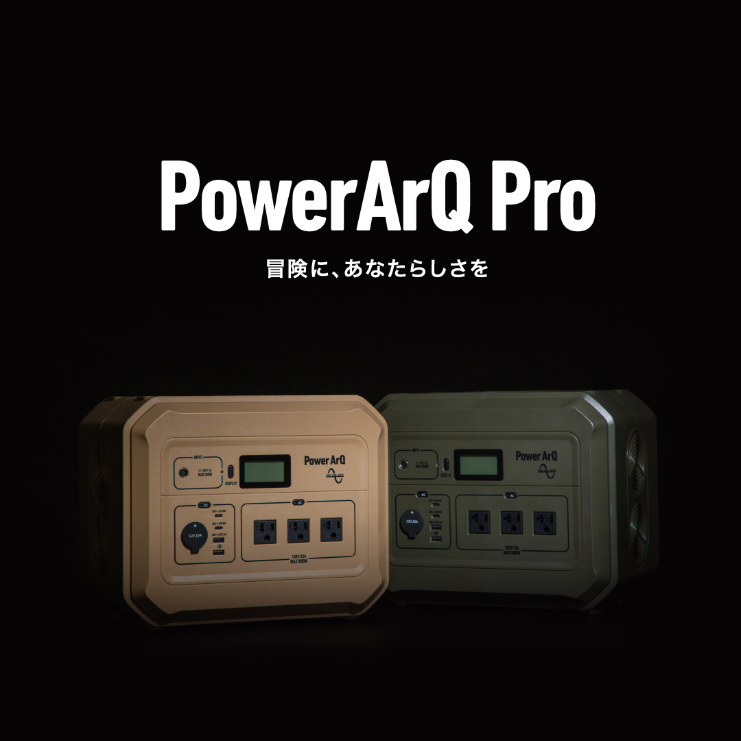PowerArQ Pro 1月8日より各種モールで予約販売開始 Smart Tap