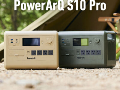 PowerArQ S10 Proが本日7月9日より各種モールで予約販売開始